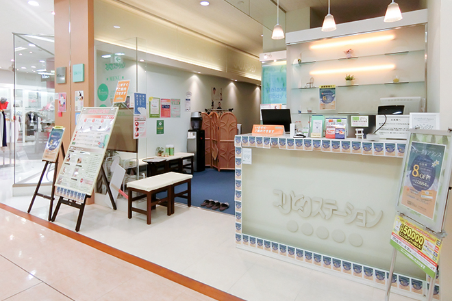 コリとりステーション アピタ長久手店のサロン情報 口コミ18件  EPARK 