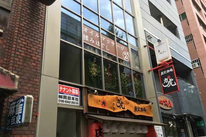 ロハス アヤ Lohas Aya 大阪府大阪市中央区 の予約 サロン情報 Eparkリラク エステ