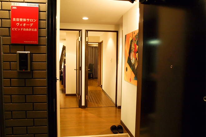 ヴィオーデ 自由が丘店 東京都目黒区 の予約 サロン情報 Eparkリラク エステ
