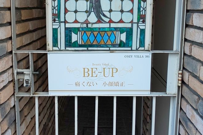 ビーアップ Be Up のサロン紹介ページ Eparkリラク エステ