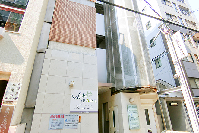 フィルママン Yosapark Firmament 大阪府大阪市西区 の予約 サロン情報 Eparkリラク エステ