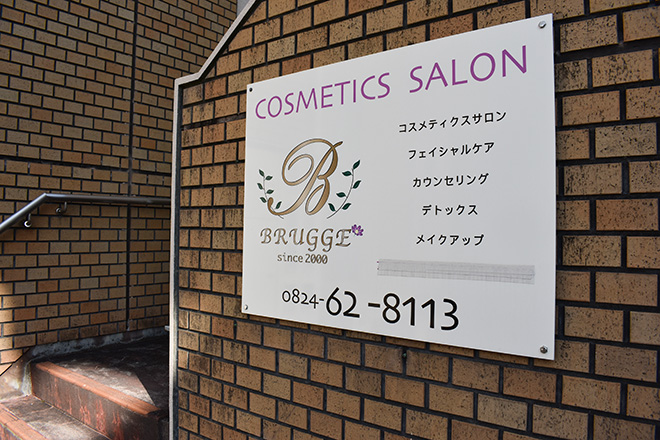 三次市の美容院 サロン