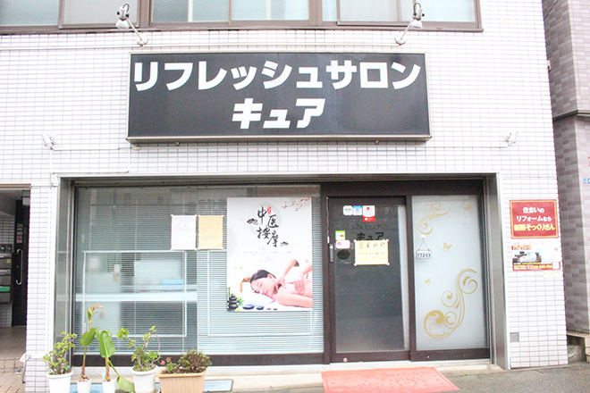 大塚駅で小顔矯正がおすすめな人気サロン特集 Jr山手線