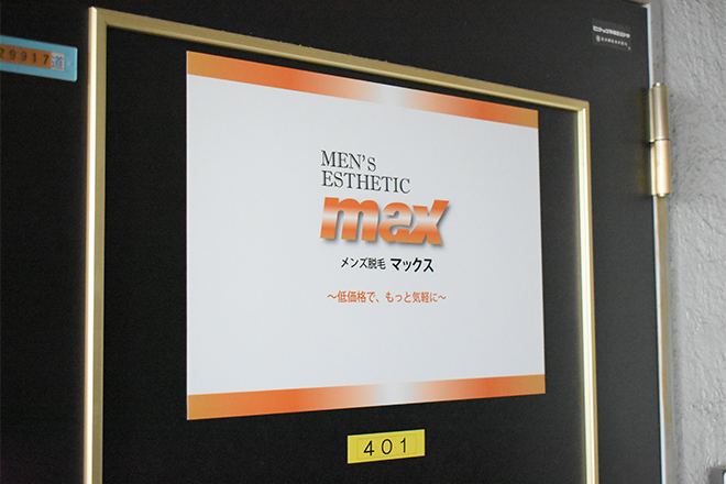 マックス 北千住店 メンズ脱毛max 北千住駅 Eparkリラク エステ