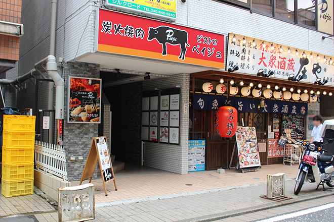 こだわり マリン Marin Esthetic Nail Eparkリラク エステ