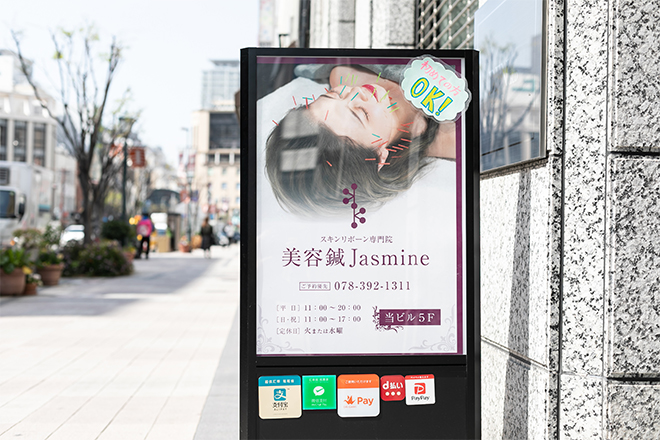 ジャスミン 神戸店 美容鍼 Jasmine 兵庫県神戸市中央区 の予約 サロン情報 Eparkリラク エステ