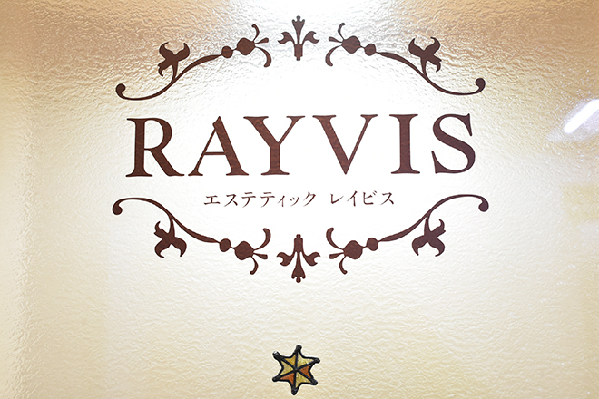 レイビス 心斎橋店 心斎橋駅 Eparkリラク エステ