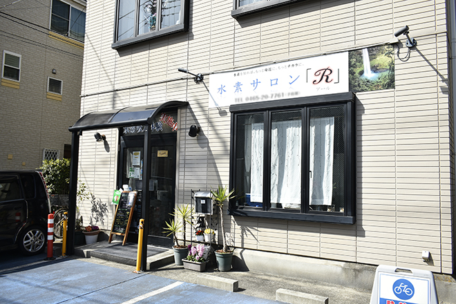 小田原駅のマッサージ 整体 リラクゼーション マッサージ 整体 リラクゼーションの検索なら30min