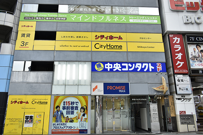 こだわり カルナーキュア 渋谷宮益坂店 Eparkリラク エステ こだわり カルナーキュア 渋谷宮益坂店 Eparkリラク エステ