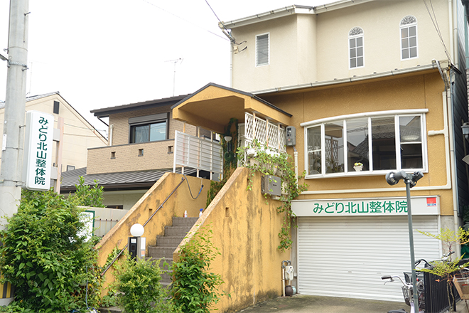 京都市北区のマッサージ 整体 リラクゼーション マッサージ 整体 リラクゼーションの検索なら30min