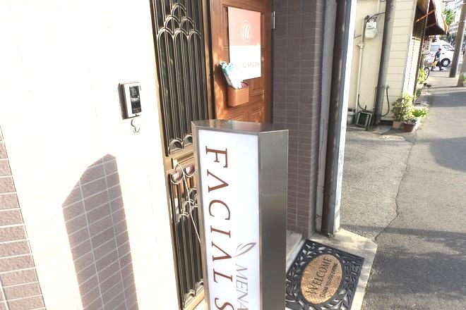 メナードフェイシャルサロン アンティムポー 北加賀屋 マッサージ 整体 リラクゼーションの口コミ