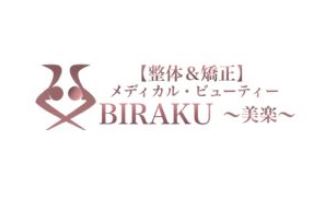 運動公園前駅 愛知県 周辺でリンパマッサージが人気のおすすめサロン Eparkリラク エステ