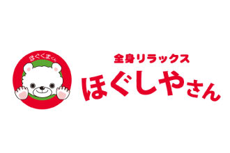 ほぐしやさん 武蔵村山店