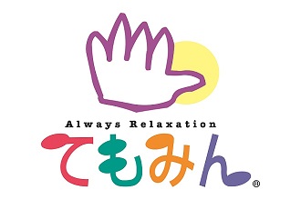 てもみん池袋ショッピングパーク店 初回特別特典あり 東京都豊島区 の予約 サロン情報 Eparkリラク エステ