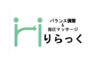 大森駅 東京都 周辺で小顔矯正 小顔マッサージ が人気のおすすめサロン Eparkリラク エステ