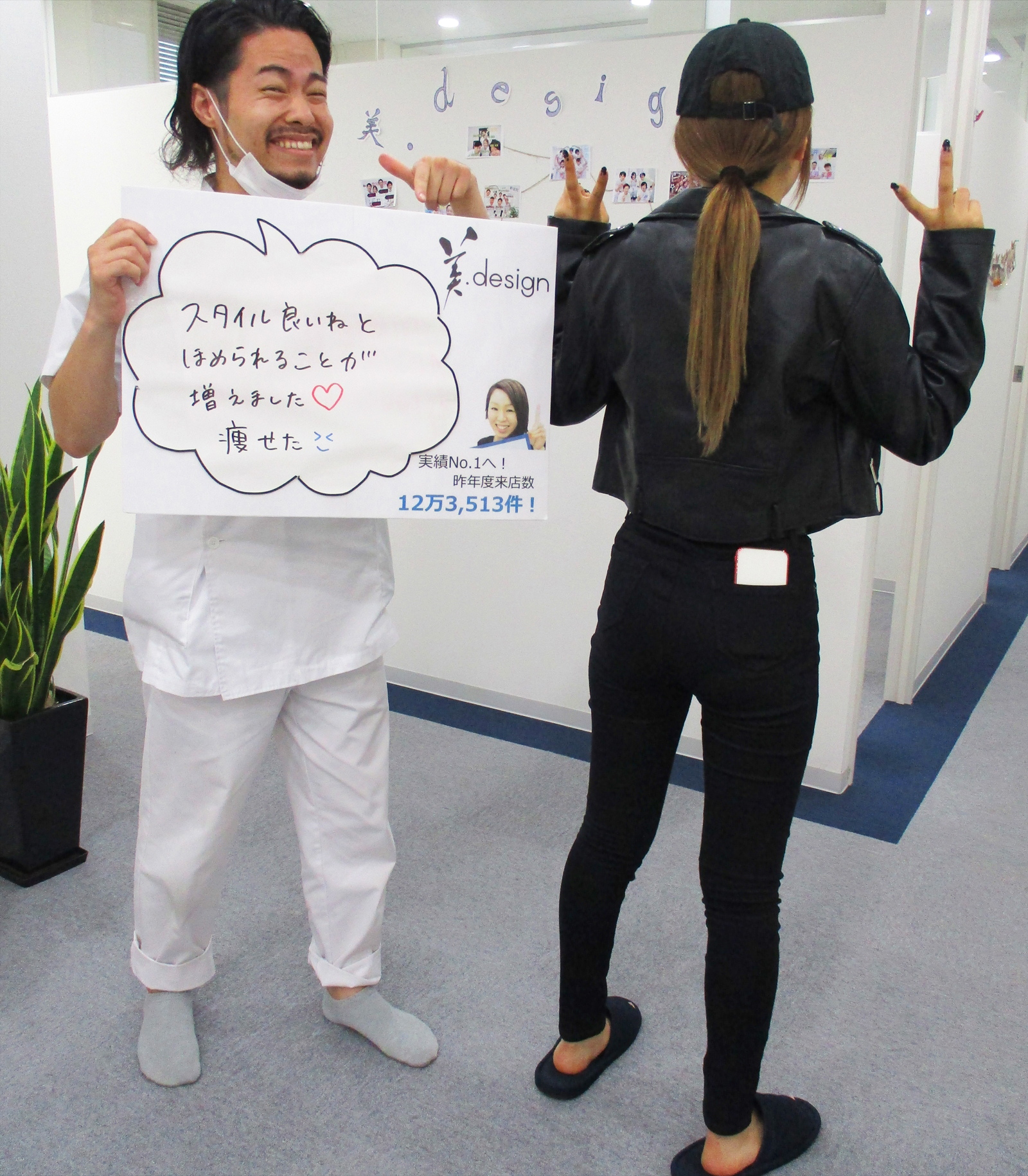 お客様のご紹介 A様 19年12月26日 13時58分 小顔矯正 骨盤矯正 美容矯正 美 Design 新宿店ブログ Eparkリラク エステ