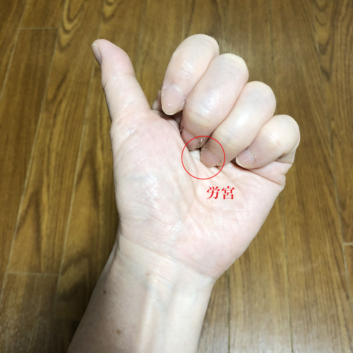 不安を和らげるセルフケア 年04月29日 16時32分 With Aromaブログ Eparkリラク エステ