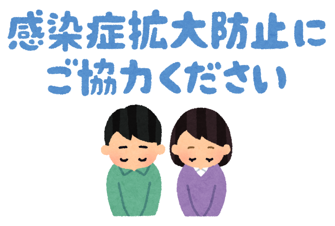 ご来店の際の注意事項 年06月30日 14時31分 エステティックサロン Labelleブログ Eparkリラク エステ ご来店の際の注意事項 年06月30日 14時31分 エステティックサロン Labelleブログ Eparkリラク エステ