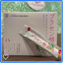 ファスティング 年07月24日 15時12分 コラーゲンシェル池袋ブログ Eparkリラク エステ