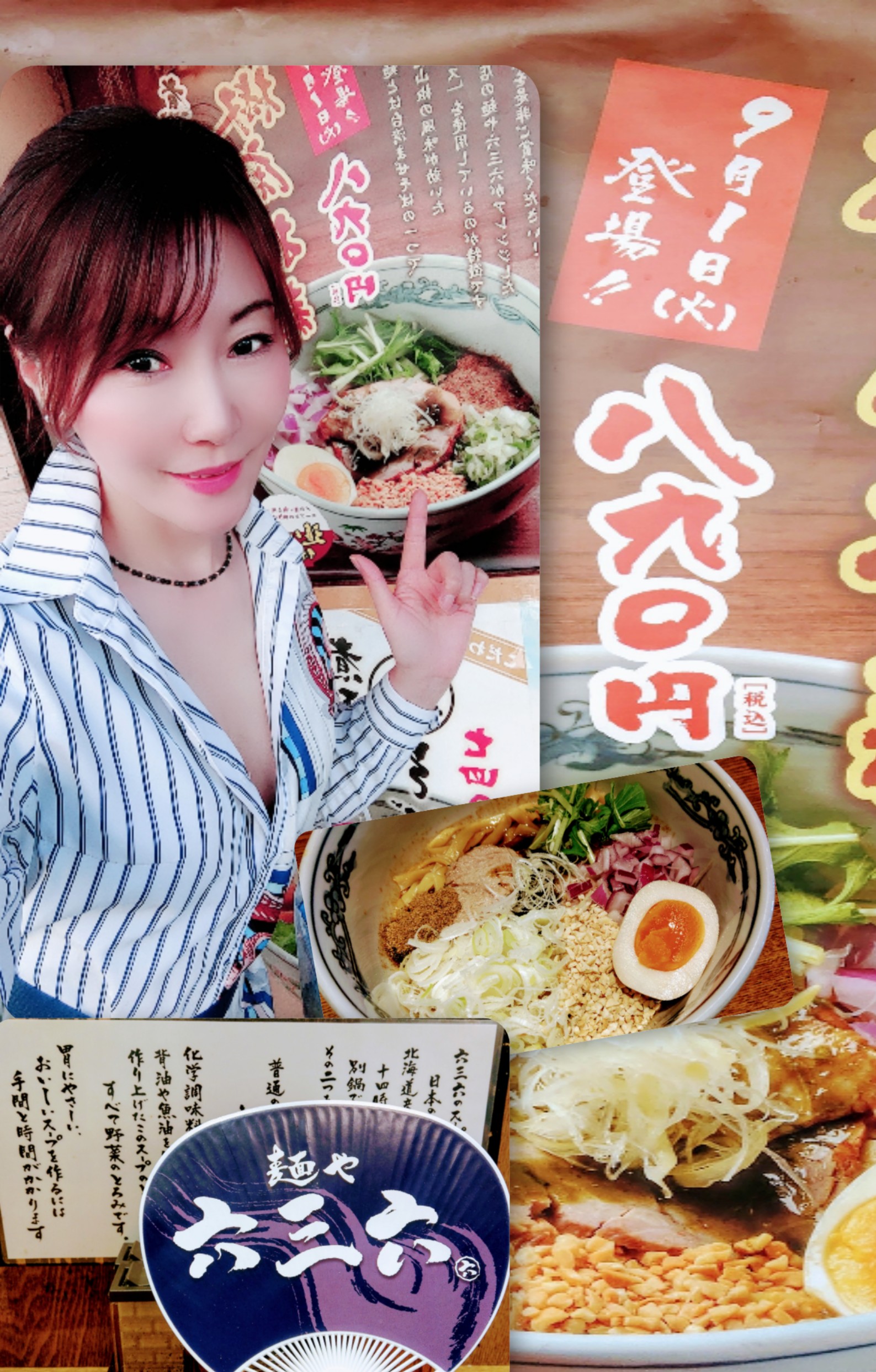ラーメンを食べたい 年10月18日 17時46分 ボディケア 腸マッサージ専門店 Herブログ Eparkリラク エステ