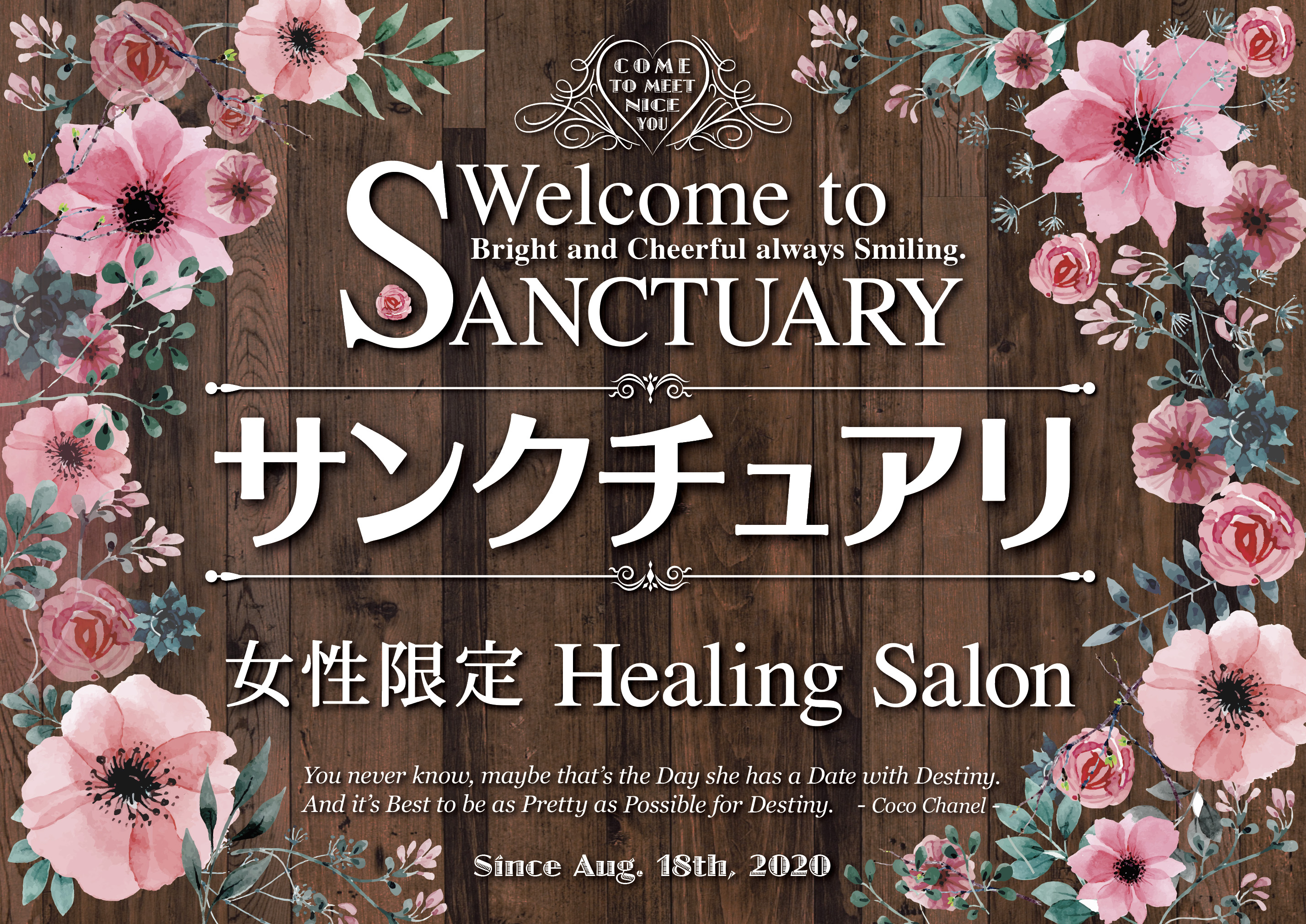 葛飾大総力祭り 11月13日 23日 年11月13日 13時分 女性限定 Healing Salon Sanctuaryブログ Eparkリラク エステ