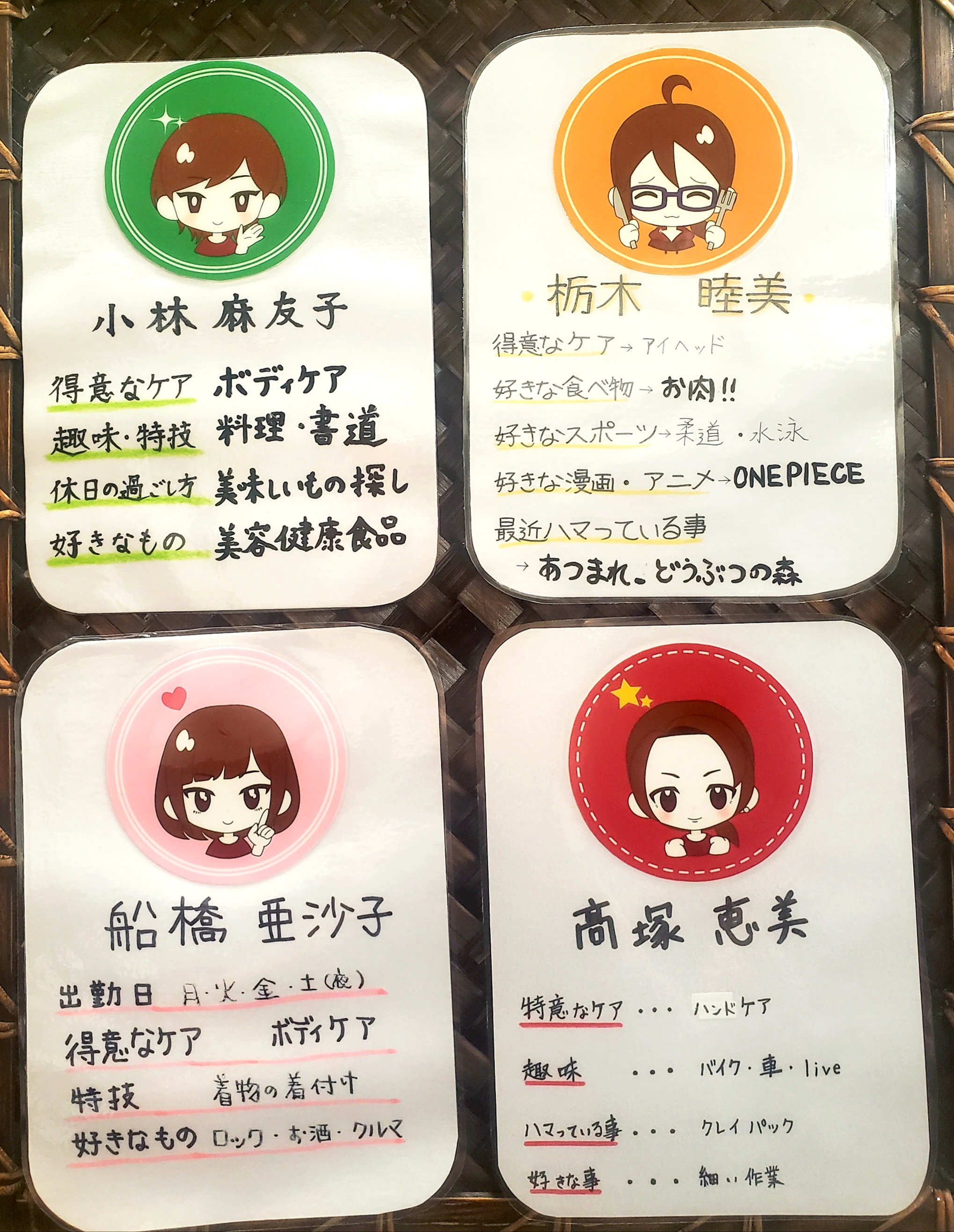 担当の希望を承れます 年12月04日 15時08分 Bell Epoc イオン古河店ブログ Eparkリラク エステ