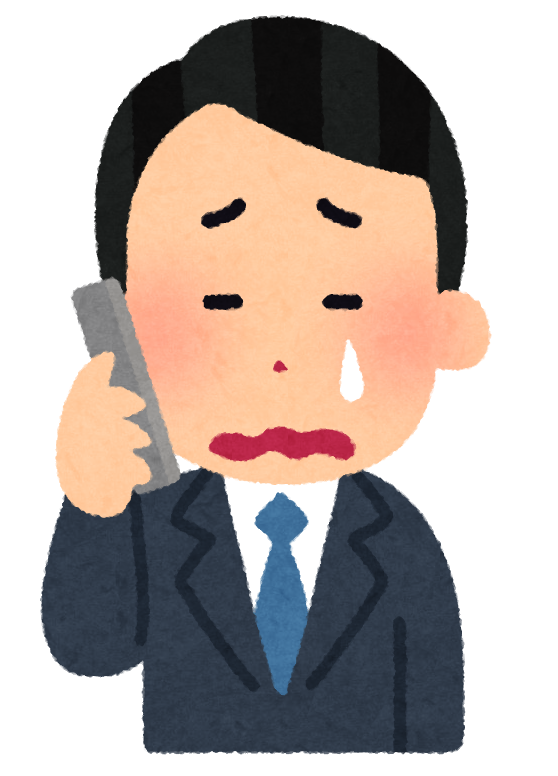 電話でのお問い合わせについての注意事項 年12月25日 時00分 コロナ均整院ブログ Eparkリラク エステ