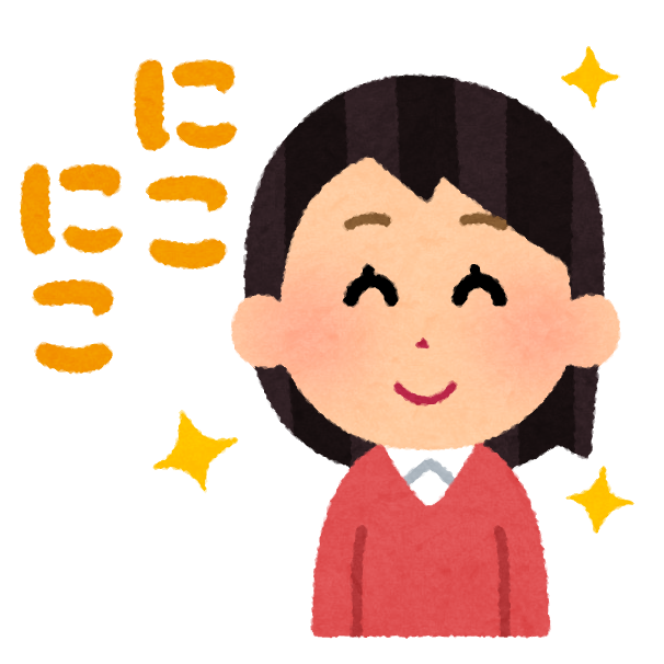 今年の疲れは今年のうちに 年12月28日 11時37分 サンパーク整体 大宮店ブログ Eparkリラク エステ