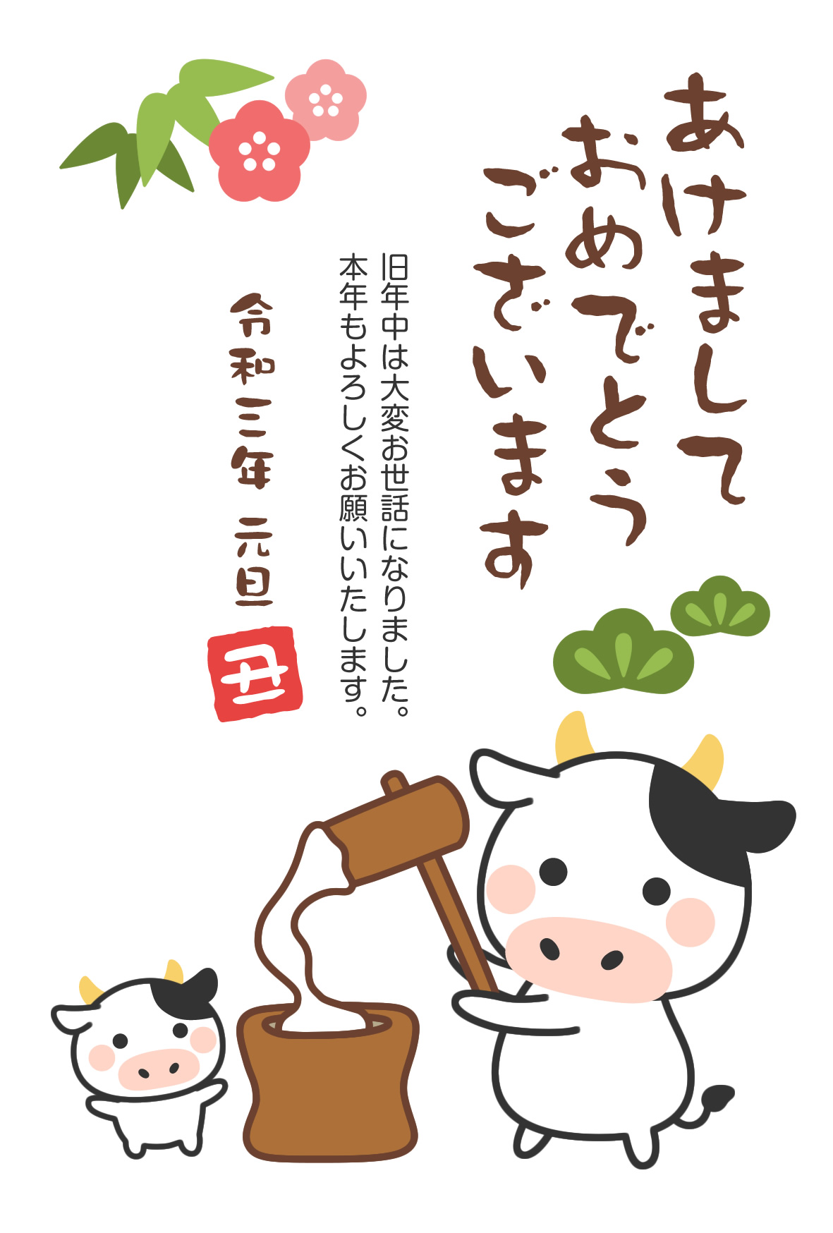 感染拡大防止徹底宣言 21年01月06日 12時04分 Symmetry 銀座店ブログ Eparkリラク エステ