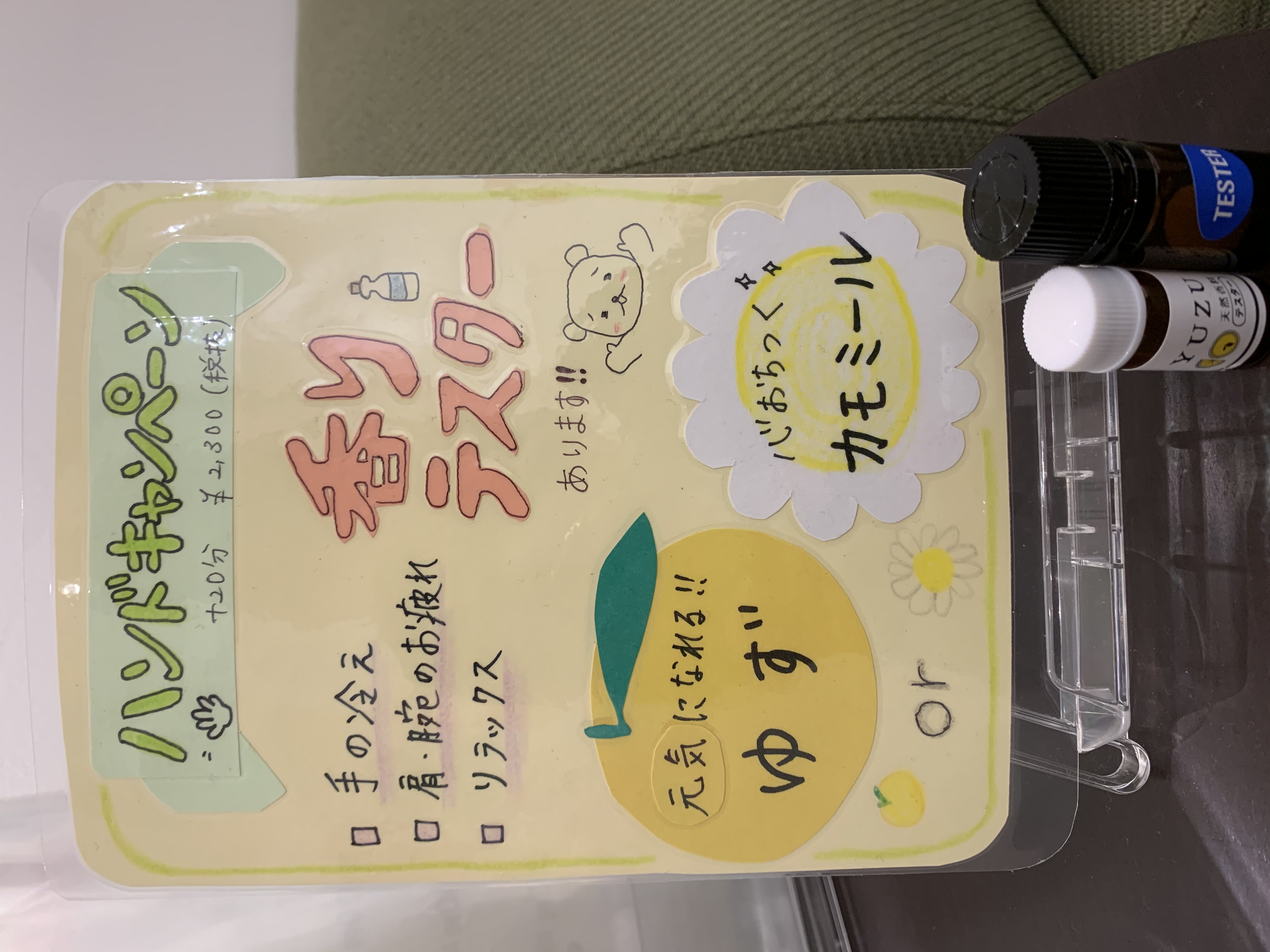 テラスモール松戸店 ハンドケアキャンペーンのご案内 21年01月08日 15時51分 Re Ra Ku テラスモール松戸店ブログ Eparkリラク エステ