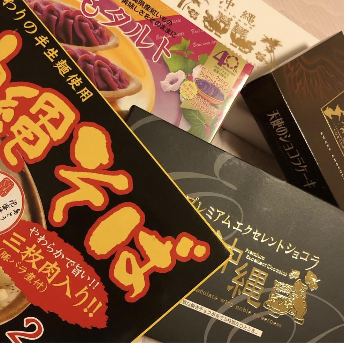 沖縄気分 21年02月13日 11時40分 セルフホワイトニング Hakara サロンesola池袋ブログ Eparkリラク エステ