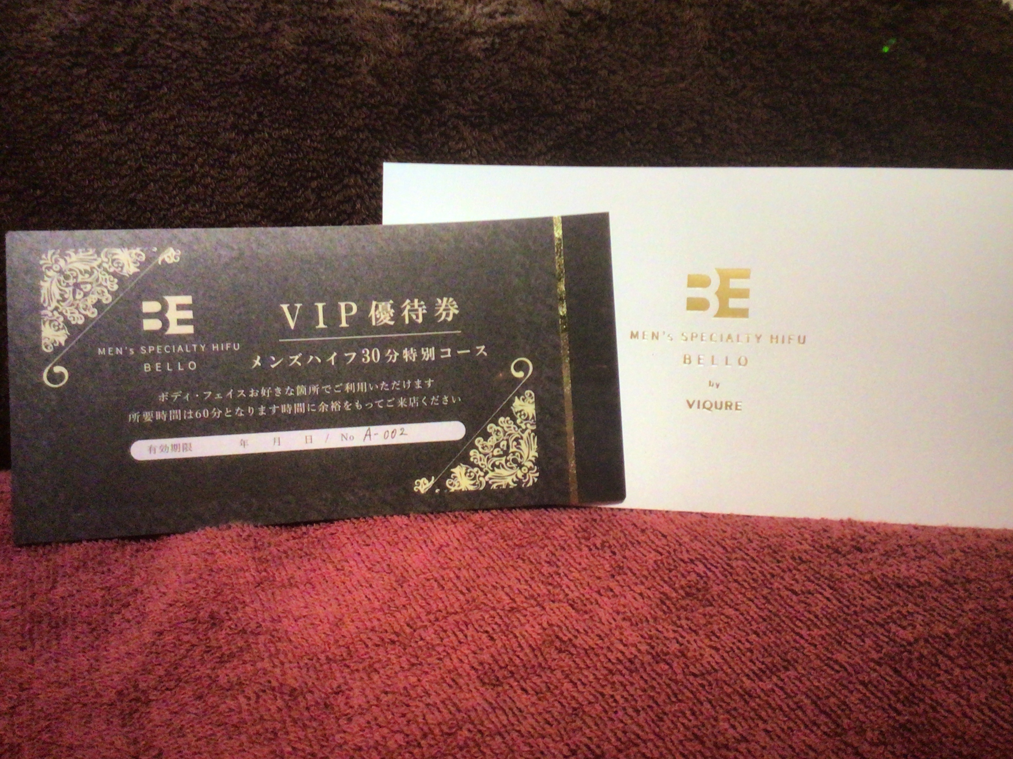 ギフト券 21年03月06日 時00分 Men S Specialty Hifu Belloブログ Eparkリラク エステ