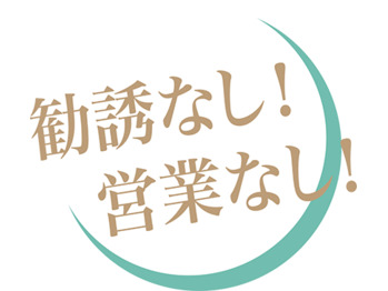 エピルームの特徴 完全都度払いで気軽に継続 21年03月18日 18時50分 Epi Room Xexブログ Eparkリラク エステ