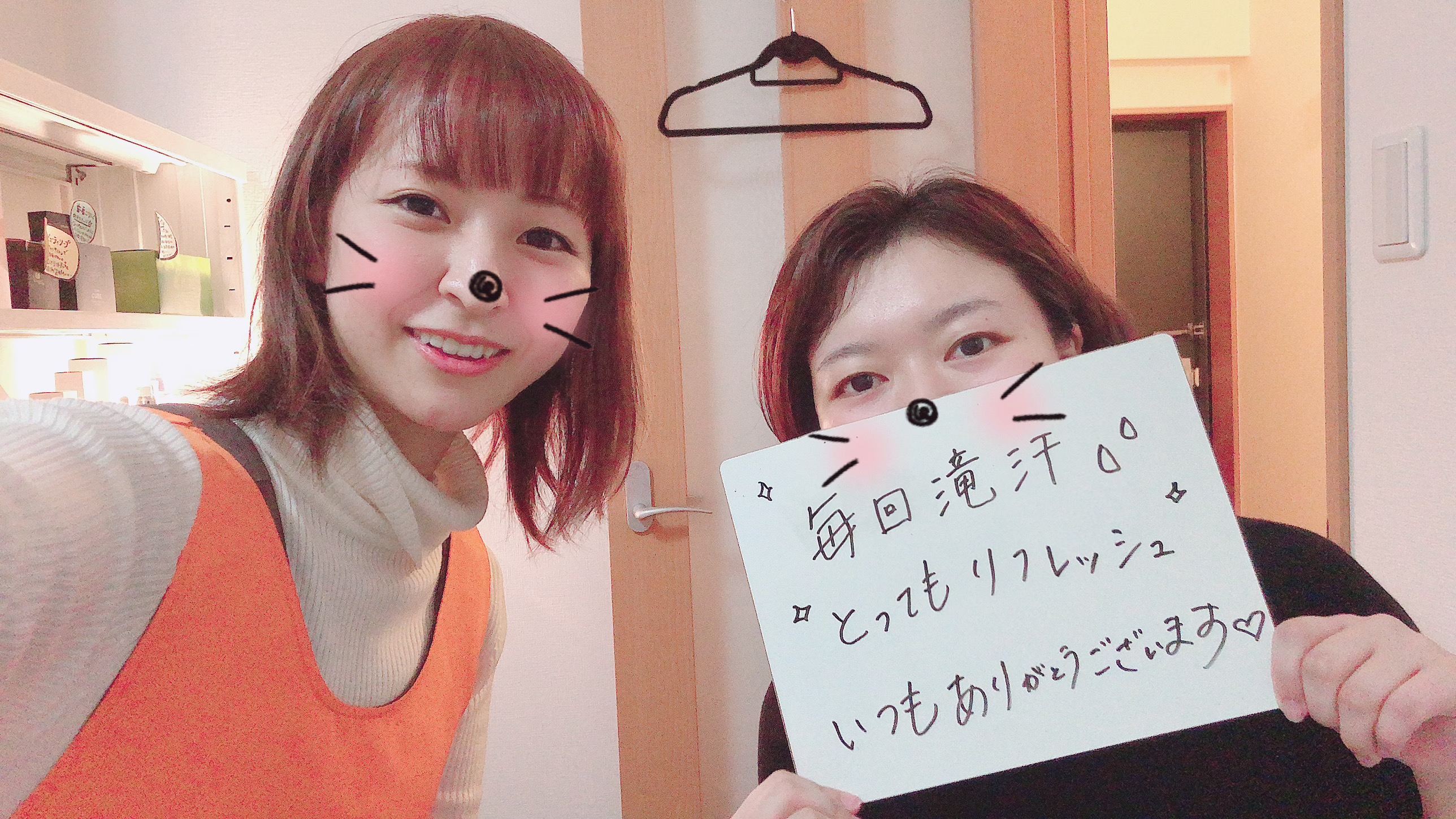 ダイエットと体質改善目的のf様 周囲に痩せたね と言われました 21年03月03日 10時48分 健康美と癒しのサロン Yosapark Curatifブログ Eparkリラク エステ