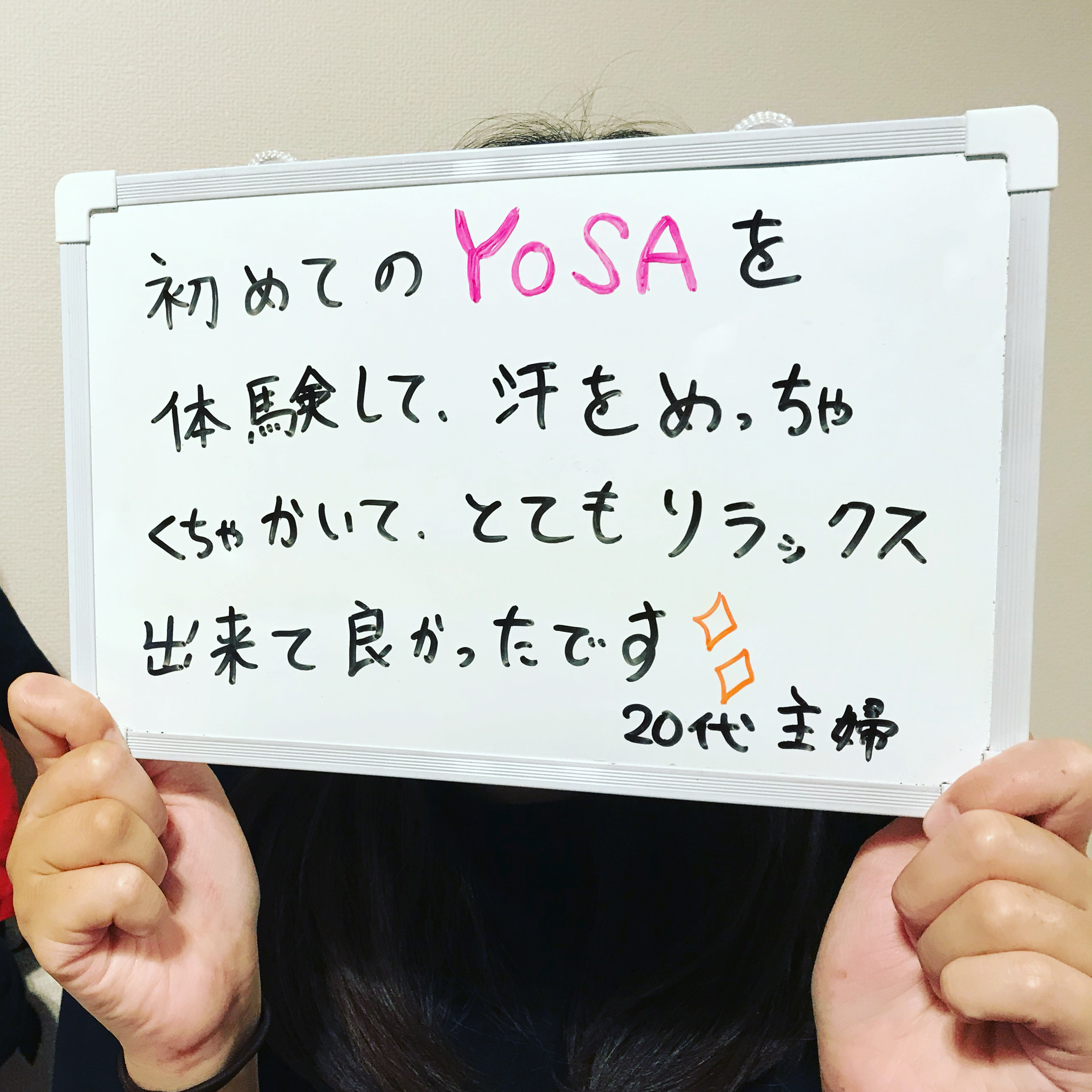 運動する時間がなくても Yosaでガッツリ痩身 21年06月17日 15時34分 Yosa Park Archeブログ Eparkリラク エステ 運動する時間がなくても Yosaでガッツリ痩身 21年06月17日 15時34分 Yosa Park Archeブログ Eparkリラク エステ