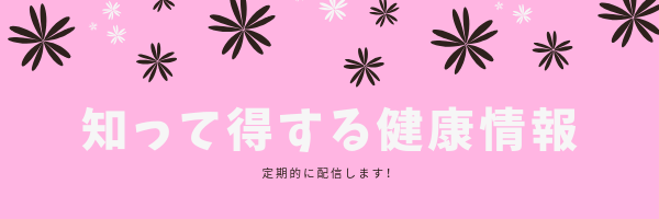 浮腫みセルフチェック 2021年06月18日 19時04分 Re Ra Ku 川崎ラ チッタデッラ店ブログ Eparkリラク エステ