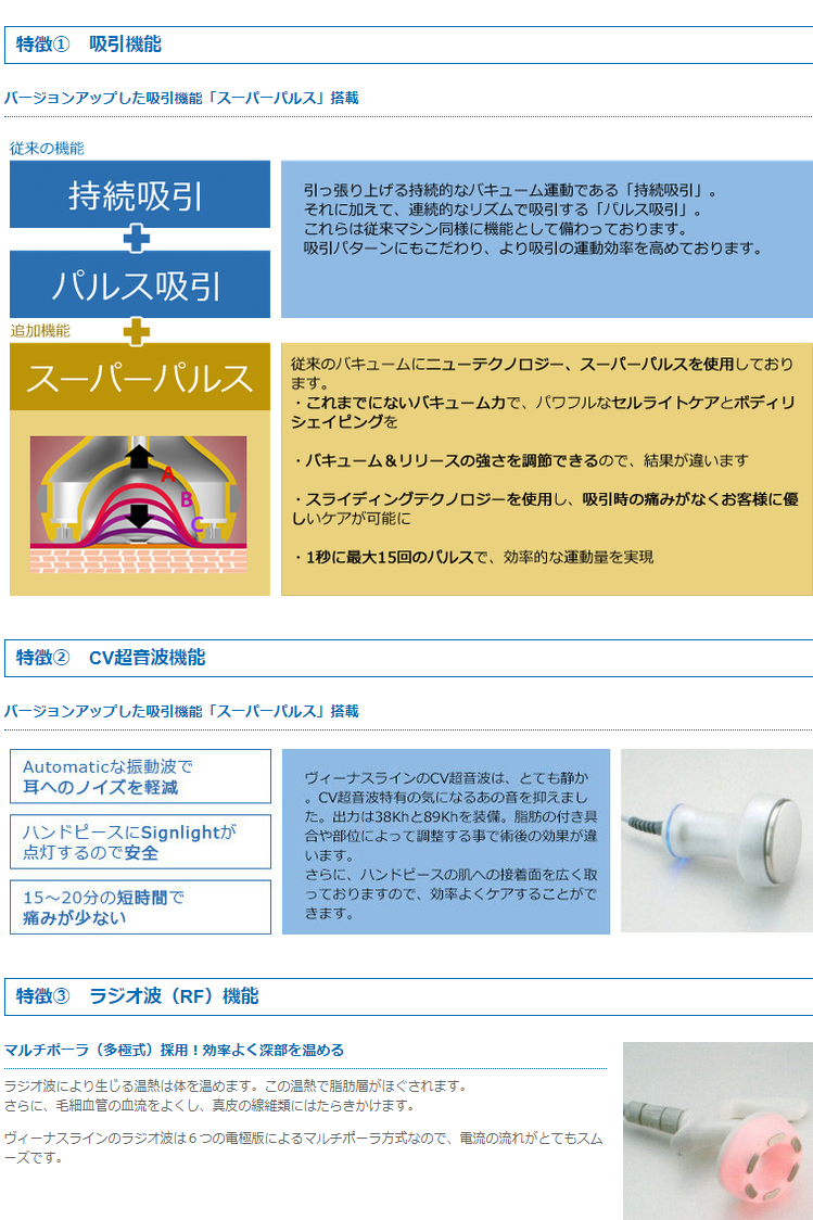 筋膜アタック 肩甲骨アプローチ ヴィーナス痩身 男女ok 全員初回様特価 21年06月27日 時29分 ドリームメディカルスタイル川崎駅前ブログ Eparkリラク エステ