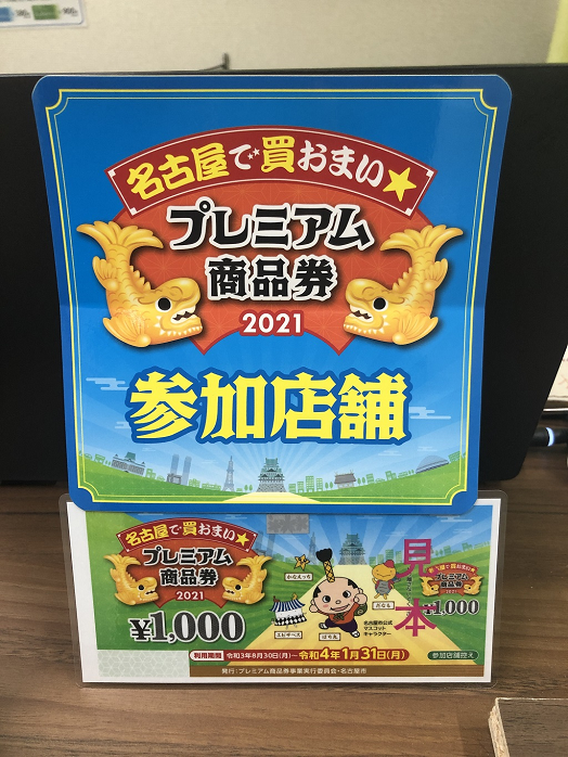 チケット りらくーかん回数券5枚つづり Zimazw Org