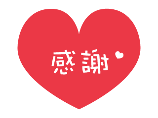 21年もご利用いただき誠にありがとうございました 21年12月26日 09時00分 Gemme メンズ専門健康美容サロンブログ Eparkリラク エステ