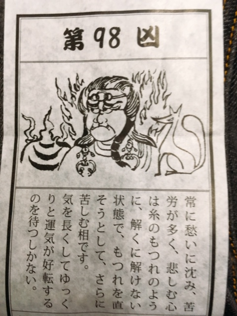 リ・ソフュージュ