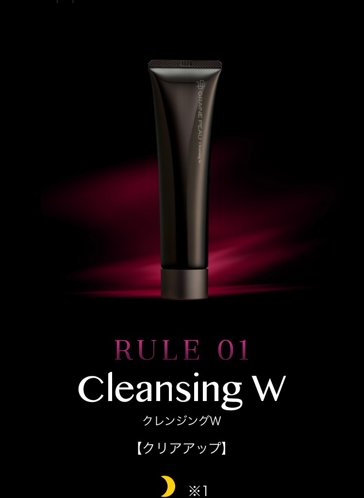 おすすめクレンジング 18年10月日 07時39分 エステサロン スマイリーブログ Eparkリラク エステ