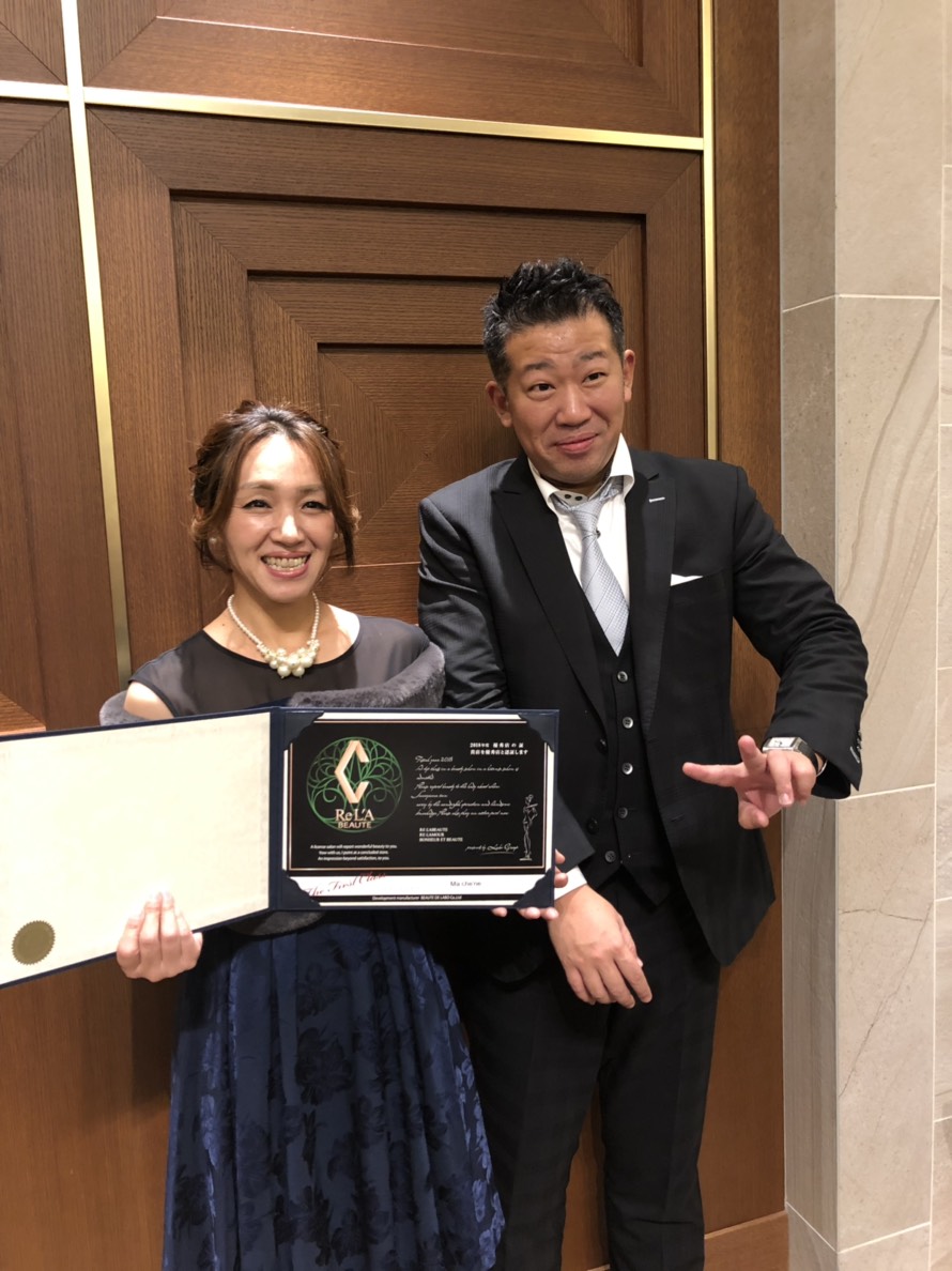 ボヌールエボーテ最優秀店を受賞しました 18年11月22日 14時29分 Ma Che Rie マシェリブログ Eparkリラク エステ