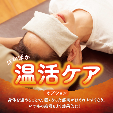 ババンバ バンバンバン♪