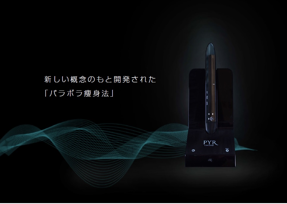 パイラソード 19年06月23日 10時15分 エステサロン アイブログ Eparkリラク エステ