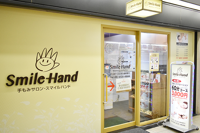 スマイルハンド 大阪駅前第2ビル店のサロン情報 口コミ110件 Eparkリラク エステ