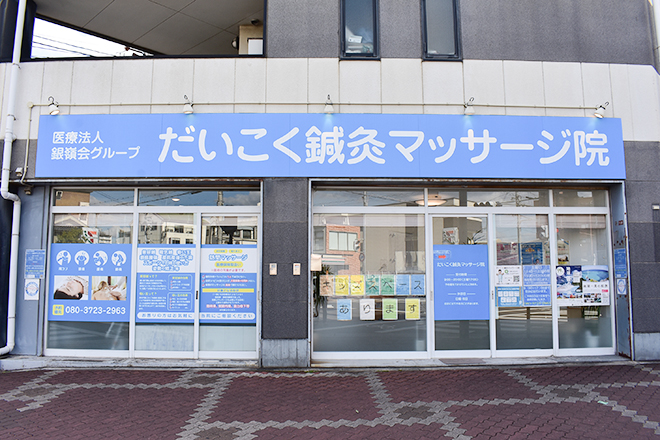 ���Τ�Ǻ�ߤϲ��Ǥ⤪Ǥ����������!