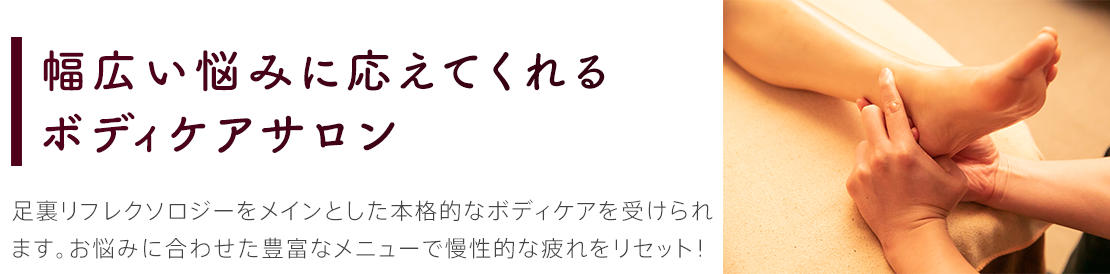 体験レポート　イメージ画像