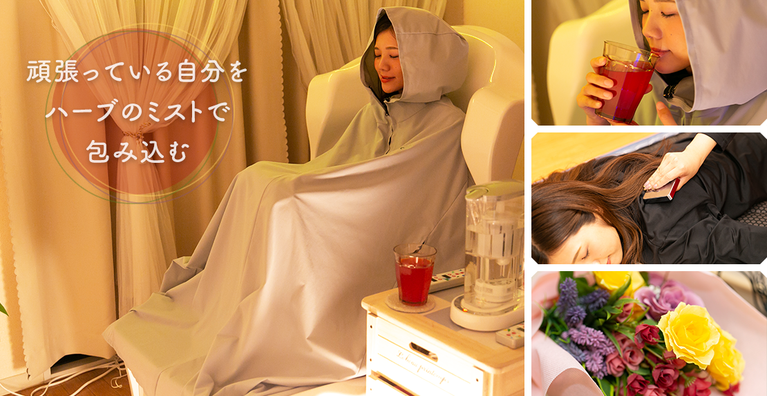 ヨサ パーク アンリール Yosa Park Anrire 兵庫県明石市 の予約 サロン情報 Eparkリラク エステ