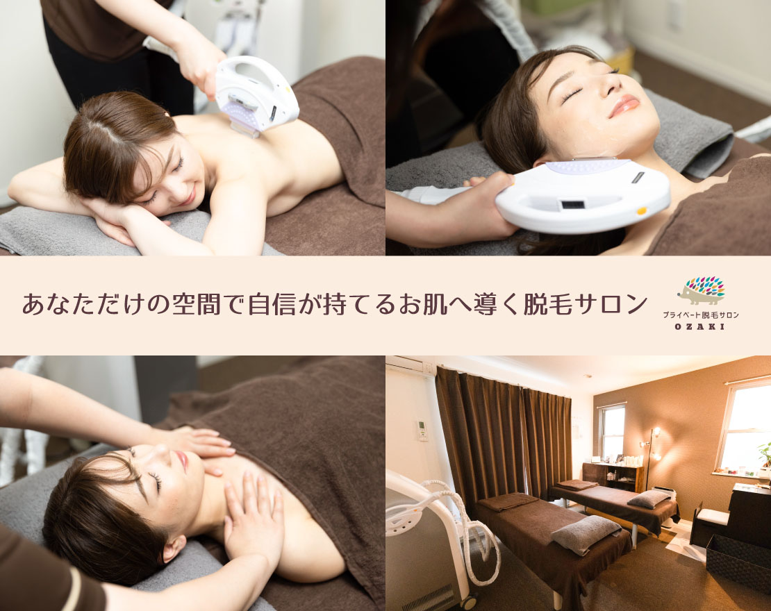 オザキ 西宮北口店 Ozaki のサロン紹介ページ Eparkリラク エステ