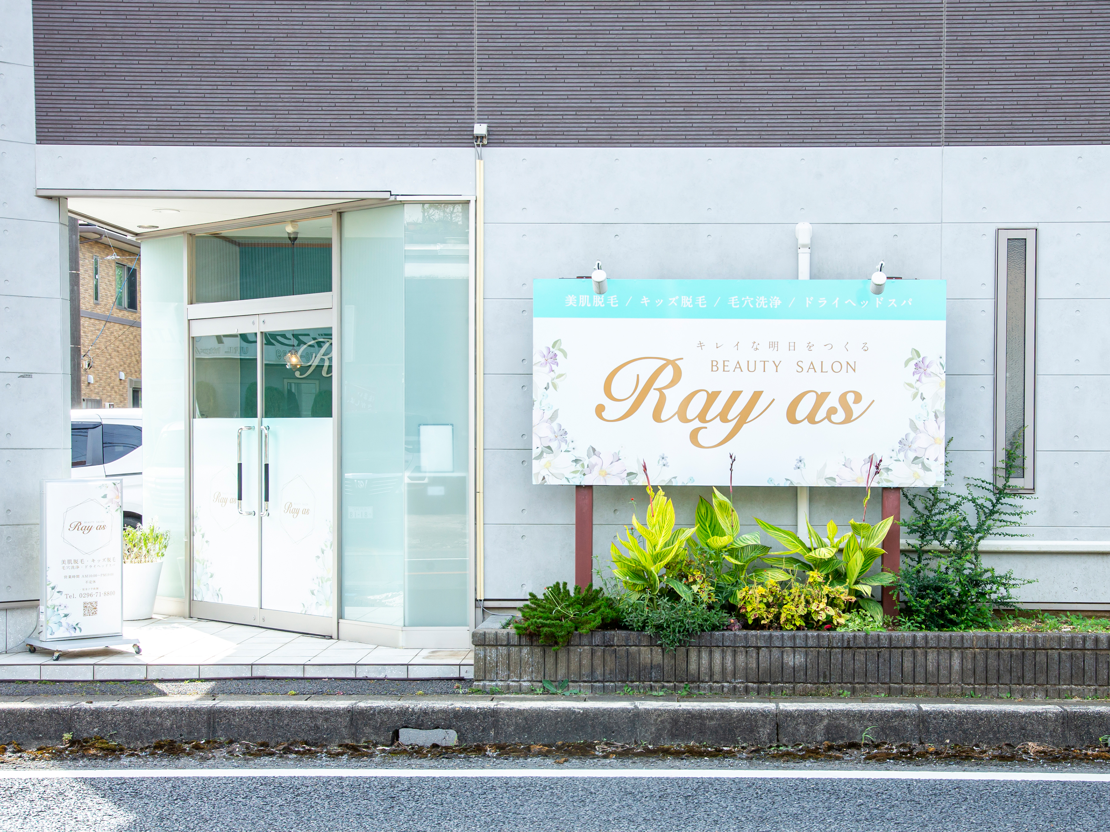 Beauty salon Rayasのスタッフ Beauty salon Rayas  ERIKO